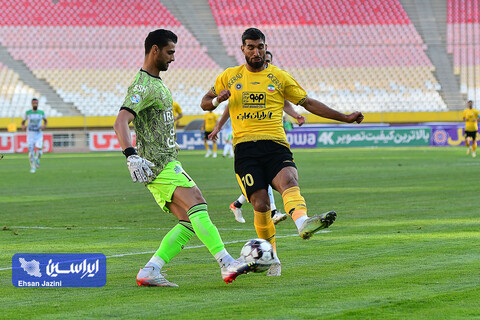 سپاهان-آلومینیوم