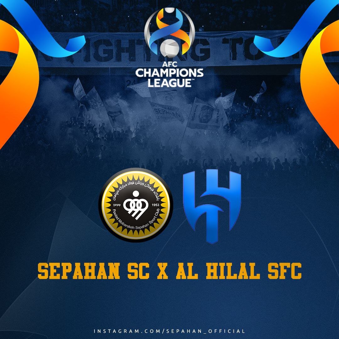 سپاهان در یکهشتم نهایی لیگ قهرمانان آسیا رقیب الهلال شد