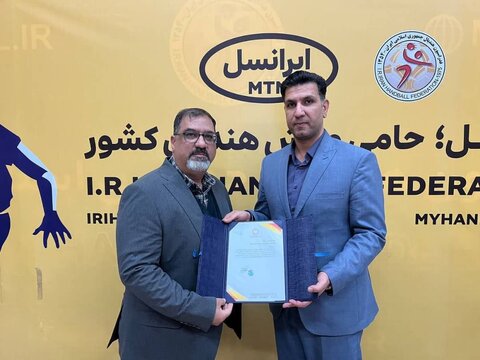 پناهنده عضو کمیته مسابقات فدراسیون هندبال شد هندبال سپاهان