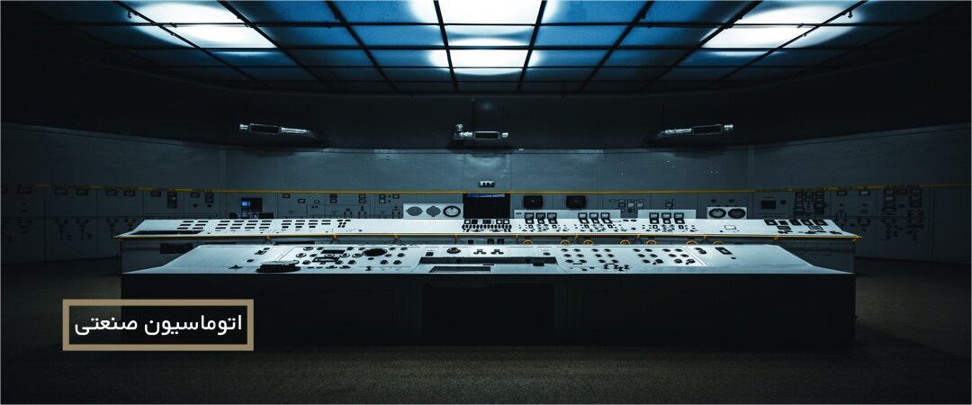 گام به گام بومیسازی تجهیزات فولادمبارکه به همت شرکت الکترونیک بزرگمهر