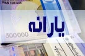 فردا یارانه دهک اول تا سوم واریز می‌شود