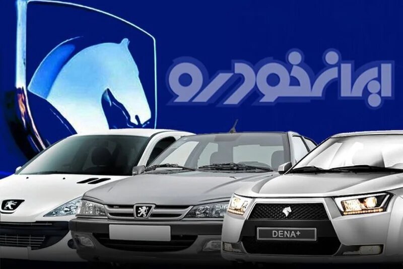  پیگیری اخذ مجوز آزادسازی قیمت‌ها توسط ایران‌خودرو  