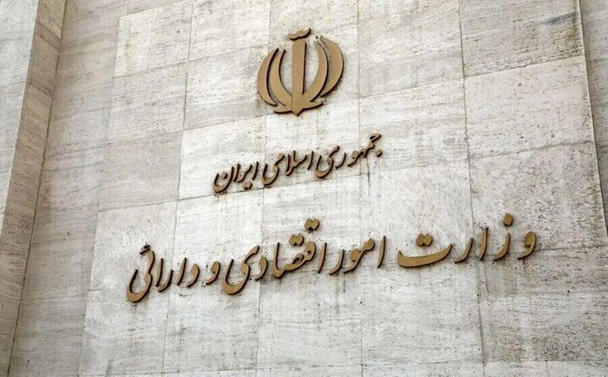 افزایش شگفت انگیز درآمدهای مولدسازی در بودجه!