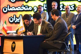 آیین افتتاحیه پنجمین جشنواره و نمایشگاه ملی فولاد ایران