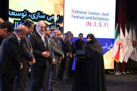 آیین افتتاحیه پنجمین جشنواره و نمایشگاه ملی فولاد ایران (2)