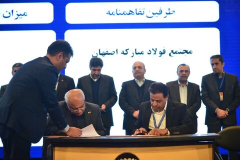 امضای ۹ تفاهمنامه در افتتاحیه پنجمین جشنواره و نمایشگاه ملی فولاد  فولاد