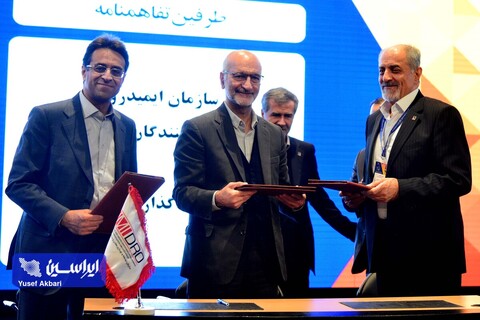 آیین افتتاحیه پنجمین جشنواره و نمایشگاه ملی فولاد ایران