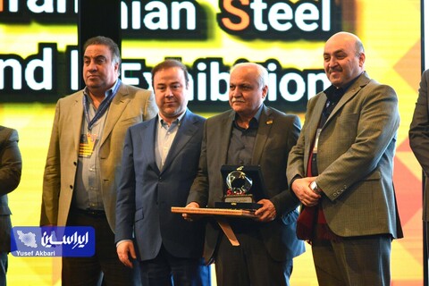 آیین افتتاحیه پنجمین جشنواره و نمایشگاه ملی فولاد ایران