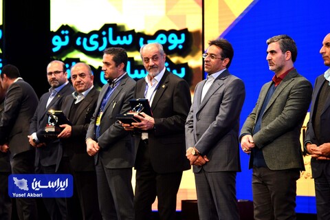 آیین افتتاحیه پنجمین جشنواره و نمایشگاه ملی فولاد ایران