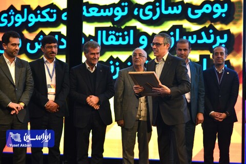 آیین افتتاحیه پنجمین جشنواره و نمایشگاه ملی فولاد ایران