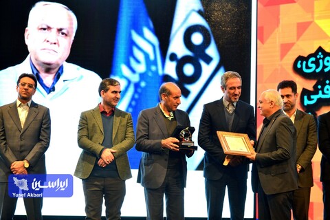 آیین افتتاحیه پنجمین جشنواره و نمایشگاه ملی فولاد ایران