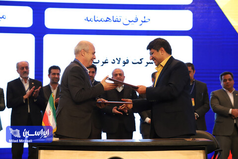 آیین افتتاحیه پنجمین جشنواره و نمایشگاه ملی فولاد ایران (2)
