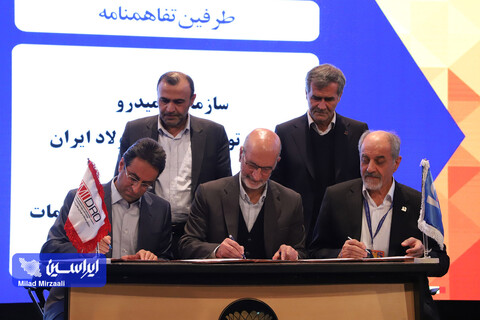 آیین افتتاحیه پنجمین جشنواره و نمایشگاه ملی فولاد ایران (2)