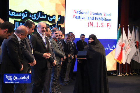 آیین افتتاحیه پنجمین جشنواره و نمایشگاه ملی فولاد ایران (2)