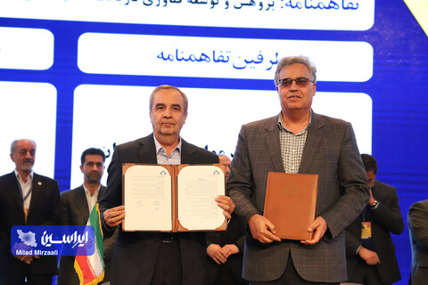 آیین افتتاحیه پنجمین جشنواره و نمایشگاه ملی فولاد ایران (2)
