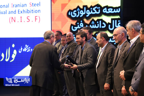 آیین افتتاحیه پنجمین جشنواره و نمایشگاه ملی فولاد ایران (2)