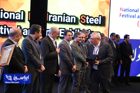 آیین افتتاحیه پنجمین جشنواره و نمایشگاه ملی فولاد ایران (2)