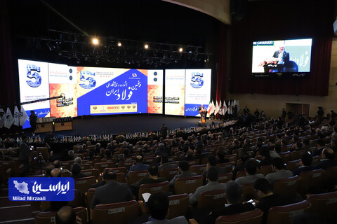 آیین افتتاحیه پنجمین جشنواره و نمایشگاه ملی فولاد ایران (2)