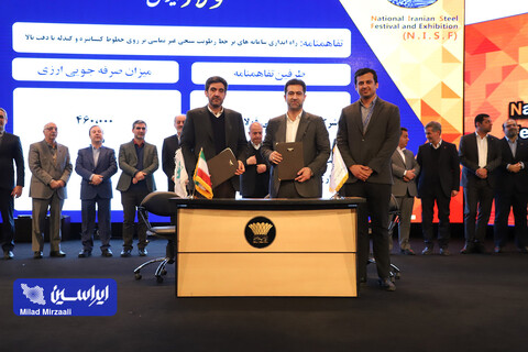 آیین افتتاحیه پنجمین جشنواره و نمایشگاه ملی فولاد ایران (2)