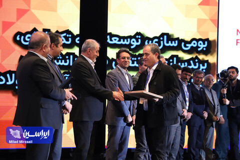 آیین افتتاحیه پنجمین جشنواره و نمایشگاه ملی فولاد ایران (2)