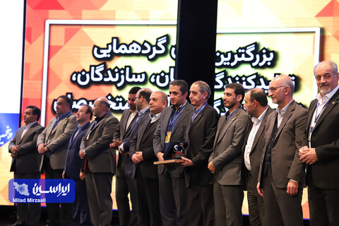 آیین افتتاحیه پنجمین جشنواره و نمایشگاه ملی فولاد ایران (2)