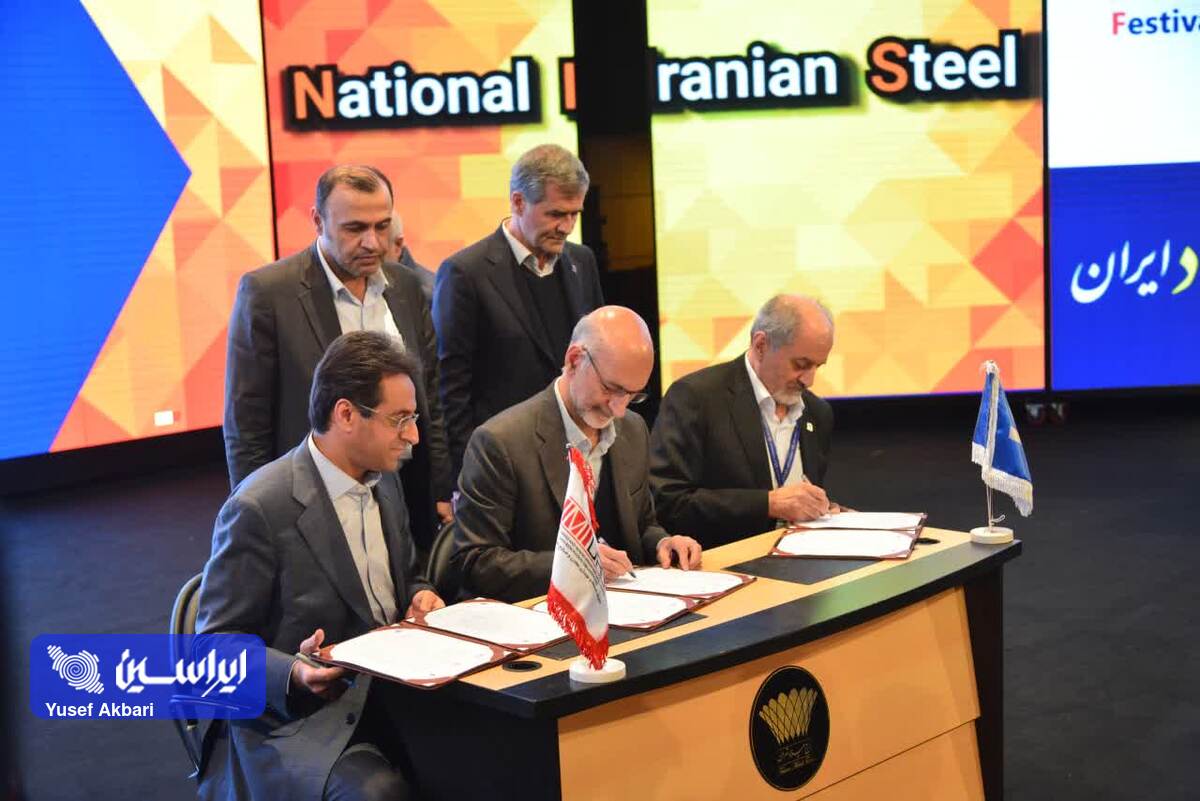 تفاهم‌نامه سه جانبه «کارلینک» امضا شد