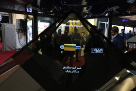 نخستین روز از پنجمین نمایشگاه ملی فولاد ایران