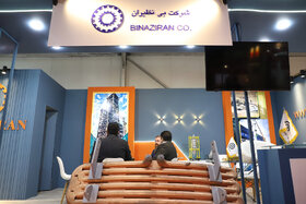نخستین روز از پنجمین نمایشگاه ملی فولاد ایران