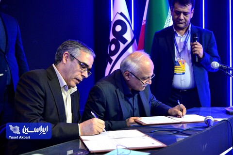آغاز به کار پنجمین نمایشگاه ملی فولاد ایران