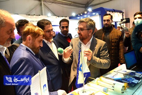 آغاز به کار پنجمین نمایشگاه ملی فولاد ایران