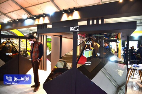 آغاز به کار پنجمین نمایشگاه ملی فولاد ایران