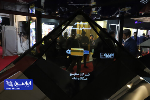 نخستین روز از پنجمین نمایشگاه ملی فولاد ایران