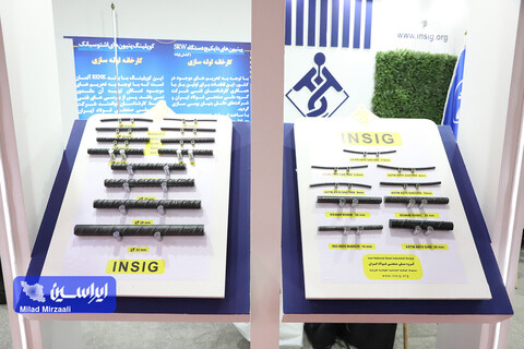 نخستین روز از پنجمین نمایشگاه ملی فولاد ایران