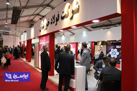 نخستین روز از پنجمین نمایشگاه ملی فولاد ایران