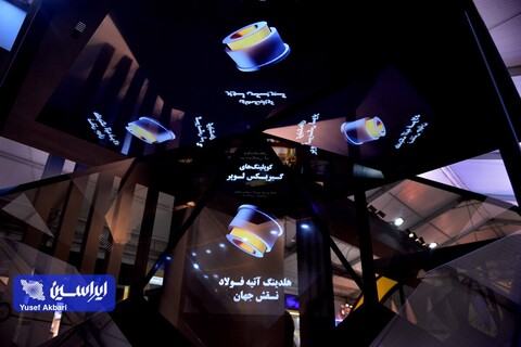 غرفه گروه فولاد مبارکه در دومین روز از پنجمین نمایشگاه ملی فولاد ایران