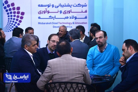 غرفه گروه فولاد مبارکه در دومین روز از پنجمین نمایشگاه ملی فولاد ایران