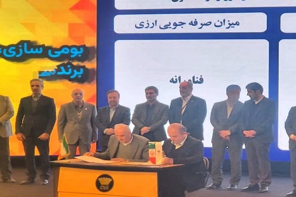 تفاهم‌نامه همکاری پروژه‌های زیست محیطی ذوب‌آهن امضا شد