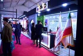 دومین روز از پنجمین نمایشگاه ملی فولاد ایران