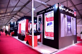 دومین روز از پنجمین نمایشگاه ملی فولاد ایران