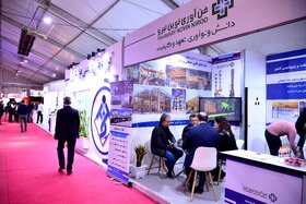 دومین روز از پنجمین نمایشگاه ملی فولاد ایران