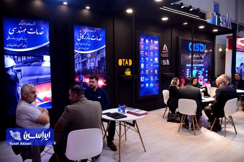 دومین روز از پنجمین نمایشگاه ملی فولاد ایران