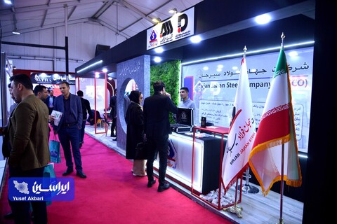دومین روز از پنجمین نمایشگاه ملی فولاد ایران