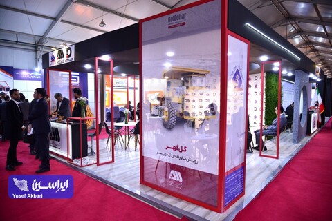 دومین روز از پنجمین نمایشگاه ملی فولاد ایران