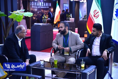 دومین روز از پنجمین نمایشگاه ملی فولاد ایران