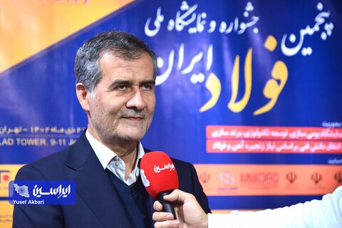 پیگیری مضاعف وزارت صمت و انجمن فولاد برای کاهش محدودیتهای گازی فولادسازان خلیفه سلطانی