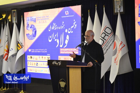 افراد تحصیلکرده و مستعد کشور را باور کنیم/توسعه سواحل خالی در دستور کار فولادمبارکه  اختتامیه پنجمین جشنواره ملی فولاد