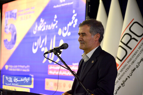 صرفهجویی ارزی ۱۵۰ میلیون دلاری با امضا ۳۲ تفاهمنامه در پنجمین جشنواره ملی فولاد ایران اختتامیه پنجمین جشنواره ملی فولاد