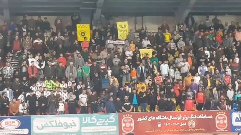 حرکت جالب هواداران سپاهان در حساس‌ترین بازی لیگ برتر فوتسال