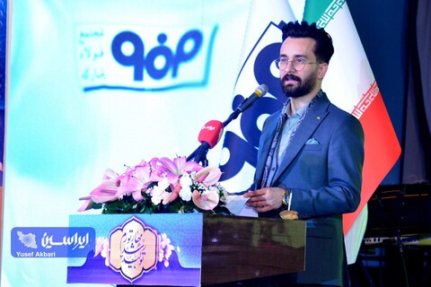 آیین گرامیداشت سی و یکمین سالروز آغاز بهره‌برداری شرکت فولاد مبارکه