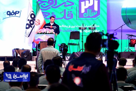 آیین گرامیداشت سی و یکمین سالروز آغاز بهره‌برداری شرکت فولاد مبارکه